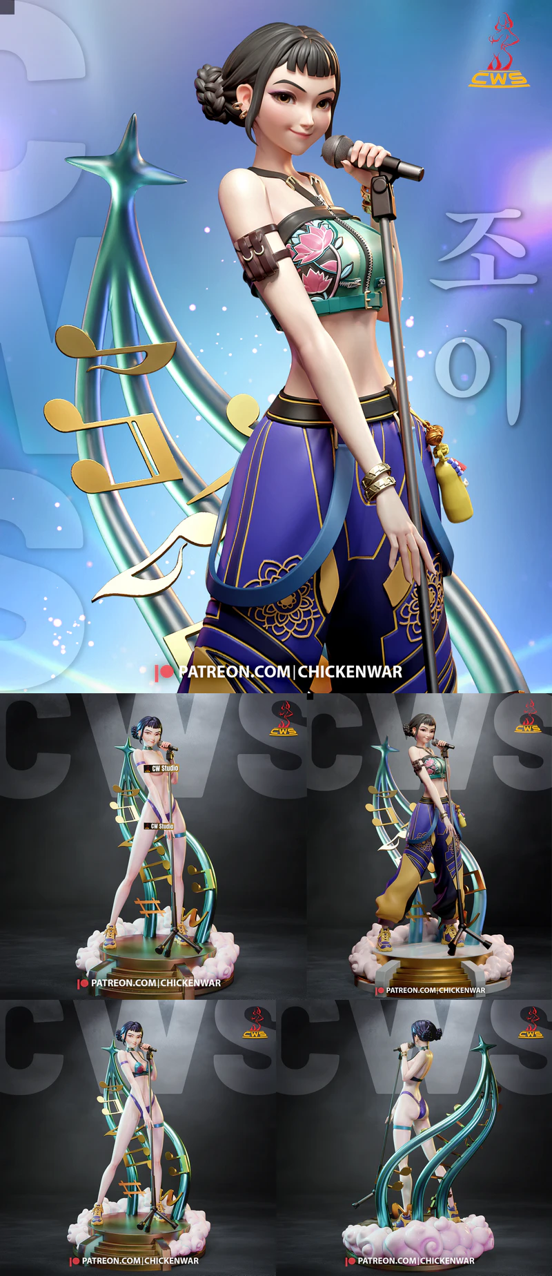 Zoey KPop Demon Hunters - 3D print model